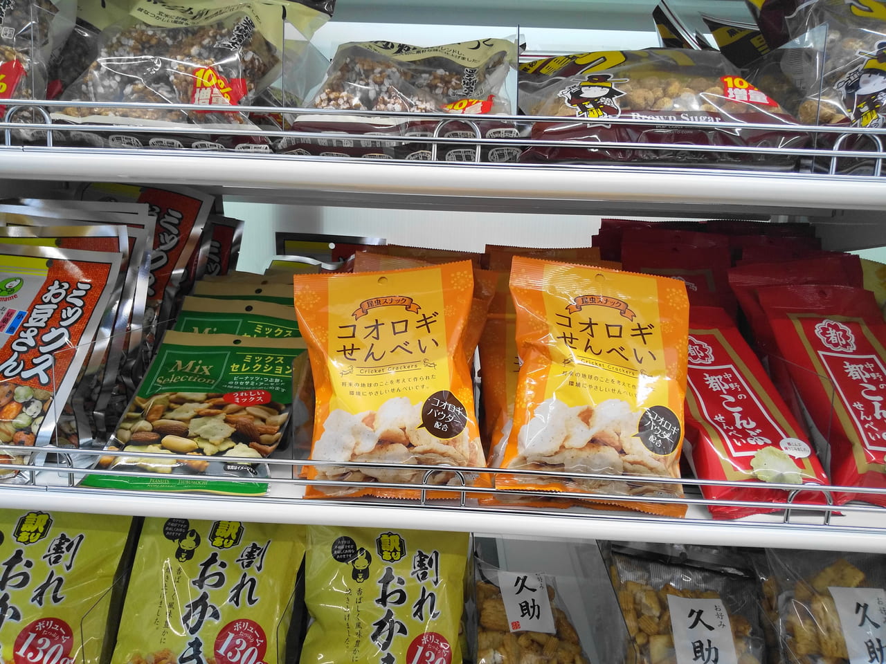 ダイソー山科小山店店内5