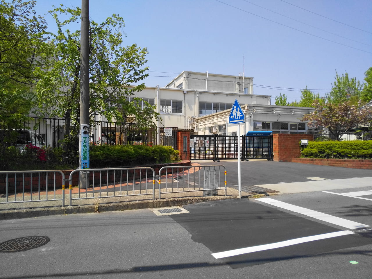 山階南小学校