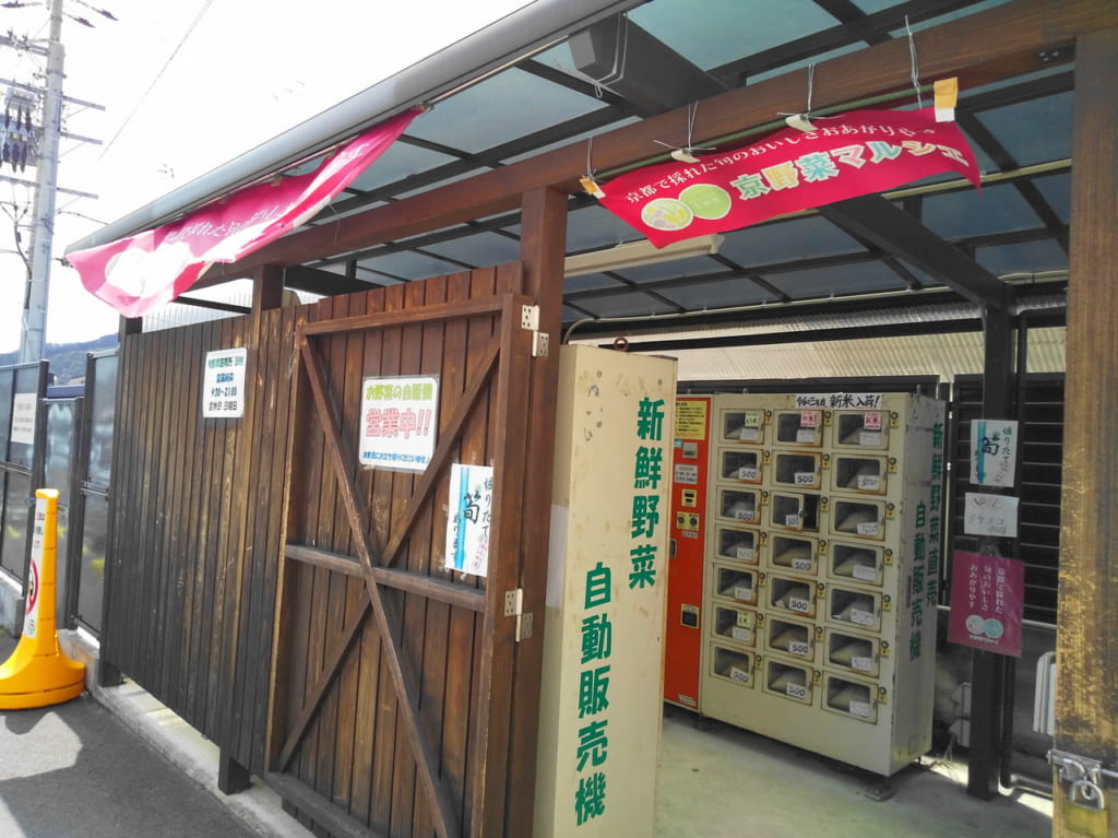 セブンイレブン 京都山科百々町店駐車場