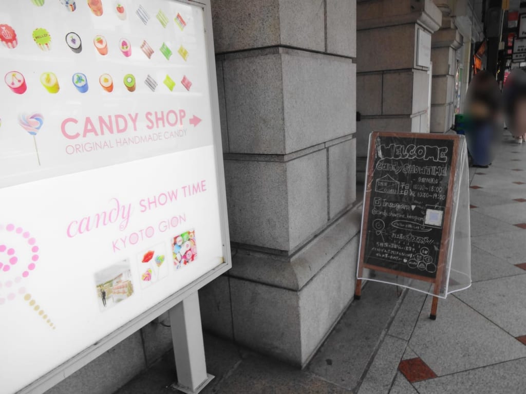 Candy Show Time 商品 | キャンディーショータイム 公式 – ACFBN